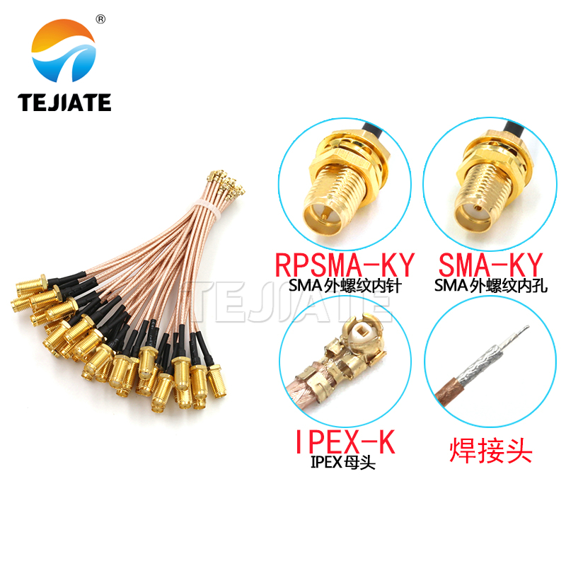 Ipex Connector - 1 ชิ้น UF สายจัมเปอร์ L ถึง